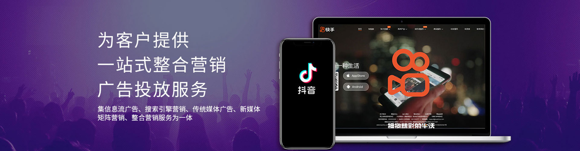 柯桥百度广告推广